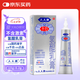 [千白]氫醌乳膏 25g 1盒裝 國藥準字