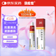 馬應龍 紅霉素軟膏1%*10g/盒 抗菌消炎止癢膿皰瘡化膿皮膚病潰瘍面感染痤瘡燒燙傷擦傷感染