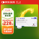【原研進(jìn)口】必利勁 鹽酸達(dá)泊西汀片 30mg*6片/盒