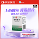 [上藥睿爾][信誼] 青霉胺片 0.125g*100片