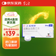 【原研進(jìn)口】必利勁 鹽酸達(dá)泊西汀片 30mg*3片/盒