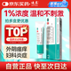 迪泰克霉唑乳膏10g外陰瘙癢霉菌性陰道炎婦科專用私處止癢真菌感染男性龜頭炎藥膏非復(fù)方克酶銼挫軟膏殺菌