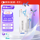 原藥好藥 易孚 人表皮生長(zhǎng)因子凝膠 5萬(wàn)IU(100 μg)/10g