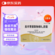 5盒裝BMI 羔羊胃提取物維B12膠囊 12粒 嬰兒吐奶 消化不良性腹瀉 慢性胃炎 食欲不振