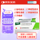 [艾迪特(ADT)] 乙氧苯柳胺軟膏10g:0.5g/支