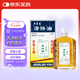 黃道益  活絡(luò)油   50ml