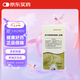 【原研藥】BMI  羔羊胃提取物維B12膠囊 60粒/盒