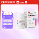 [信誼] [信宜平] 甲氨蝶呤片 2.5mg*16片/瓶