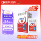 【原研藥】思密達(dá) 蒙脫石散3g*10袋/盒（草莓味） 成人兒童急慢性腹瀉 拉肚子藥緊急治瀉止瀉