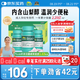 【腿腳抽筋】迪巧成人鈣120粒*3禮盒哺乳期孕婦鈣片中老年碳酸鈣D3咀嚼片輔助治療骨質疏松全家補鈣