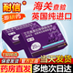 [耐信]艾司奧美拉唑鎂腸溶片 20mg*7片 2盒裝
