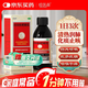 恒醫(yī)森 川貝枇杷糖漿140ml 止咳化痰清熱宣肺潤肺祛痰風(fēng)熱感冒咳嗽藥膏咽喉腫痛胸悶脹痛支氣管炎嗓子干癢