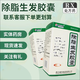 [森科源]除脂生發(fā)膠囊 0.33g*120粒 10盒裝 部分地區次日達