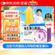 星鯊維生素d3滴劑（膠囊型）36粒*5盒【180粒】預防維生素D缺乏性佝僂病 預防骨質疏松癥