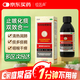 恒醫森 川貝枇杷糖漿140ml 止咳糖漿 咳嗽藥 止咳化痰清肺 化痰祛痰 川貝枇杷膏 止咳藥 鼻塞流鼻涕