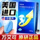 [萬(wàn)艾可]枸櫞酸西地那非片 0.1g*1片 1盒裝
