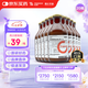 【原研藥】瑞能 腸內(nèi)營養(yǎng)乳劑(TPF-T) 200ml/盒 20盒裝