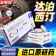 [必利勁]鹽酸達泊西汀片 30mg*3片 1盒裝