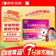 【北京兒研所同款】康隆 小兒咳喘靈口服液(濃縮型) 1.25ml*10支 兒童止咳糖漿 宣肺清熱 止咳祛痰 小兒咳嗽藥 