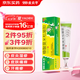 999皮炎平 糠酸莫米松凝膠乳膏0.1%*10g 蚊蟲(chóng)叮咬 止癢消腫 止癢藥膏 皮膚瘙癢皮炎濕疹真菌 神經(jīng)性皮炎 皮膚用藥 汗皰疹專(zhuān)用藥膏