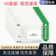 [云中山（YUNZHONGSHAN）]活血通脈膠囊 0.25g*24粒 10盒裝