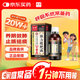 【常備安心】康隆 強(qiáng)力枇杷露(無糖型) 300ml 養(yǎng)陰斂肺 止咳祛痰 新冠指南用藥
