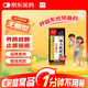[康隆] 強力枇杷露 330ml/盒 養(yǎng)陰斂肺 止咳祛痰 用于支氣管炎咳嗽