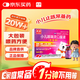 【北京兒研所同款】康隆 小兒咳喘靈口服液 1.25ml*20支 兒童止咳糖漿 宣肺清熱 止咳祛痰 小兒咳嗽藥 