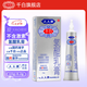 [千白]氫醌乳膏 25g 1盒裝 國藥準(zhǔn)字