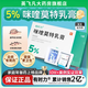 [有時(shí)力]咪喹莫特乳膏 0.25g:12.5mg*5袋 1盒裝
