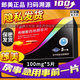 [郎美]枸櫞酸西地那非片 0.1g*5片 1盒裝