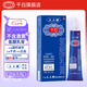 [千白]氫醌乳膏 20g 1盒裝 國藥準(zhǔn)字
