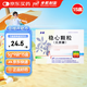 步長(zhǎng) 穩(wěn)心顆粒5g*9袋/盒【15盒裝】