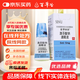 [普羅納克]溴芬酸鈉滴眼液 0.1%*5ml 2盒裝