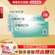 [安立澤]沙格列汀片 5mg*30片 2盒裝 專(zhuān)業(yè)藥師服務(wù)