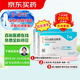 [信爾美]瑪仕度肽注射液 0.5ml:2mg*2支 2盒裝 瑪仕度肽官方正品掛號拿藥預(yù)約服務(wù)