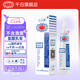 [千白]氫醌乳膏 9g 1盒裝 國藥準(zhǔn)字