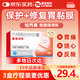 麗珠得樂(lè)枸櫞酸鉍鉀膠囊120mg*40粒/盒 慢性胃炎胃痛、胃酸過(guò)多、反酸燒心