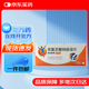 [扶他林]雙氯芬酸鈉腸溶片 25mg*30片 5盒裝