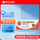 [扶他林]雙氯芬酸鈉緩釋片 75mg*10片 1盒裝