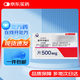 [妥塞敏]氨甲環(huán)酸片 0.5g*100片 1盒裝 假一罰十