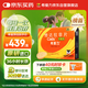【原研進(jìn)口】希愛力 他達(dá)拉非片 5mg*28片/盒