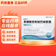 [思美寧]苯磺酸克利加巴林膠囊 20mg*8粒 10盒裝