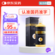 [怡速欣] 聚維酮碘含漱液  250ml：2.5g * 250ml/瓶