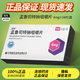 [潤沛] 孟魯司特鈉咀嚼片 4mg*14片/盒 3盒裝
