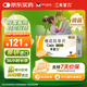 【原研進(jìn)口】希愛力 他達(dá)拉非片 10mg*4片/盒