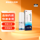 [正好] 止癢消炎水 45ml/盒 1盒裝