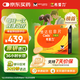 【原研進(jìn)口】希愛力 他達(dá)拉非片 5mg*28片/盒