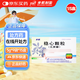 步長(zhǎng) 穩(wěn)心顆粒5g*9袋/盒【15盒裝】