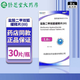 [聯(lián)唐平]鹽酸二甲雙胍緩釋片(Ⅲ) 1g*30片 2盒裝